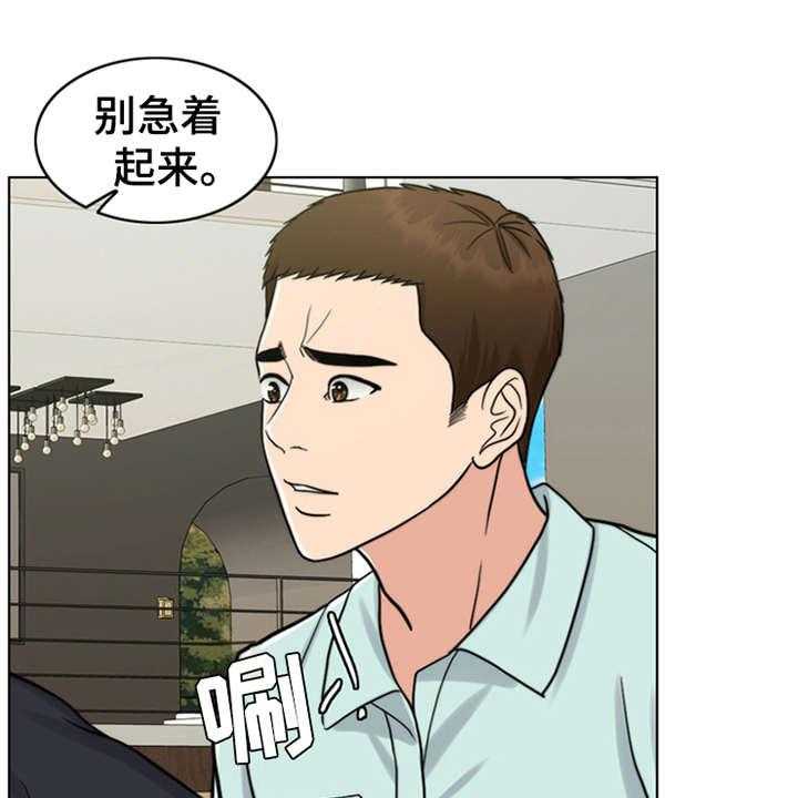 《灵魂的主人》漫画最新章节第14话 14_爬起来免费下拉式在线观看章节第【38】张图片