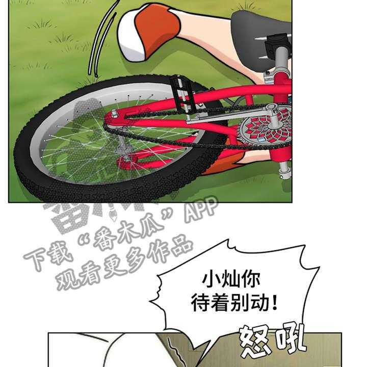 《灵魂的主人》漫画最新章节第14话 14_爬起来免费下拉式在线观看章节第【18】张图片