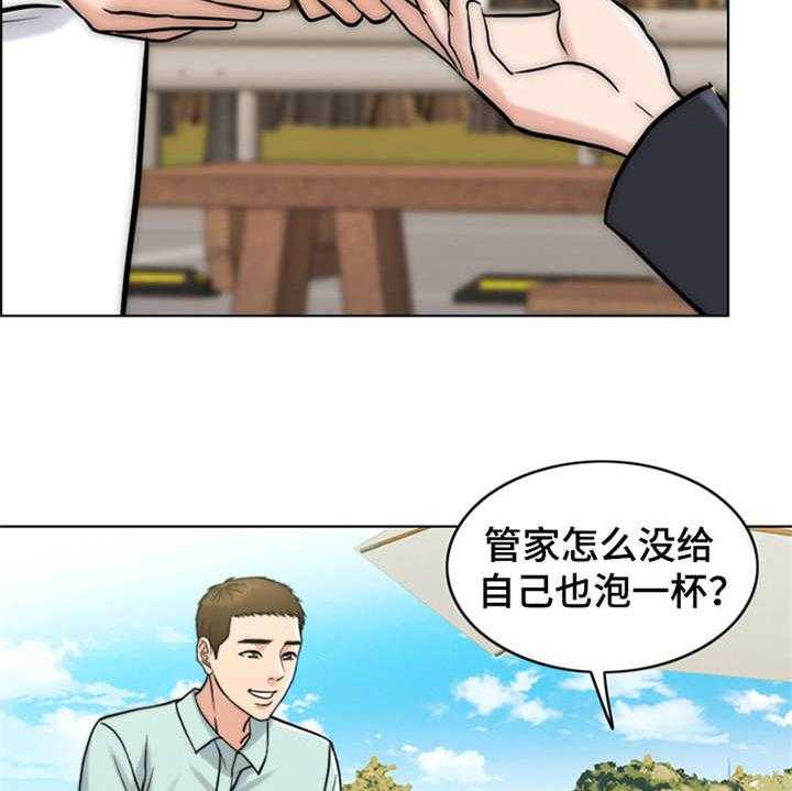 《灵魂的主人》漫画最新章节第13话 13_学骑车免费下拉式在线观看章节第【10】张图片