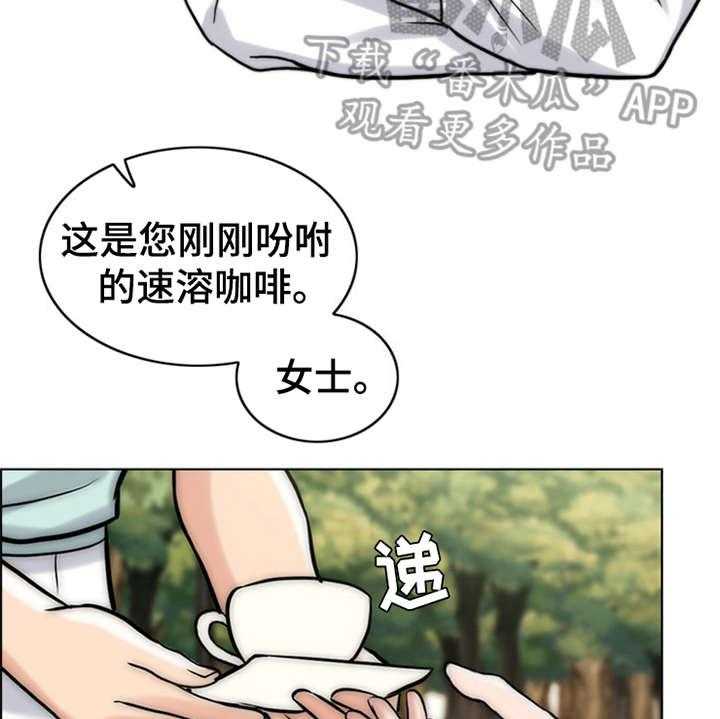 《灵魂的主人》漫画最新章节第13话 13_学骑车免费下拉式在线观看章节第【11】张图片