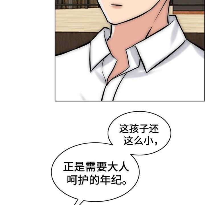 《灵魂的主人》漫画最新章节第13话 13_学骑车免费下拉式在线观看章节第【27】张图片