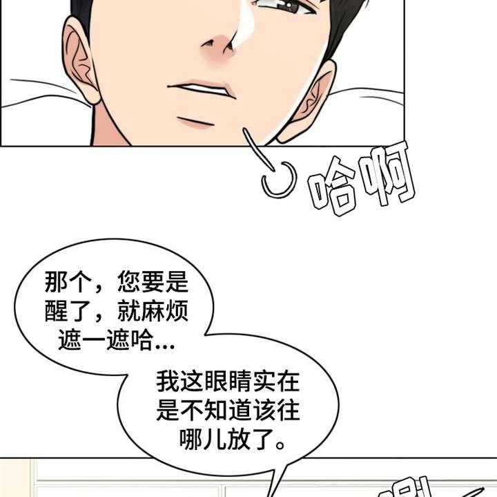 《灵魂的主人》漫画最新章节第12话 12_元气满满免费下拉式在线观看章节第【8】张图片