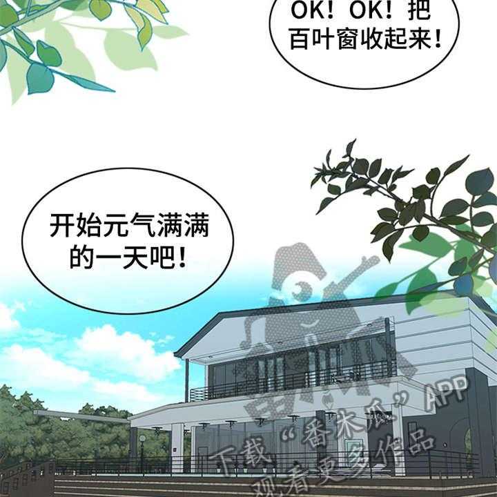 《灵魂的主人》漫画最新章节第12话 12_元气满满免费下拉式在线观看章节第【22】张图片