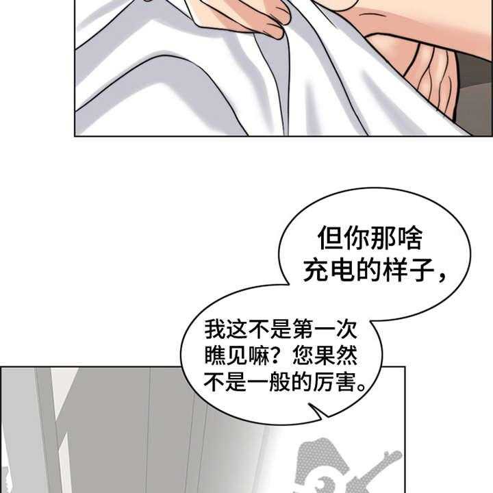 《灵魂的主人》漫画最新章节第12话 12_元气满满免费下拉式在线观看章节第【5】张图片