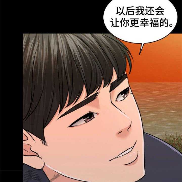 《灵魂的主人》漫画最新章节第11话 11_回忆免费下拉式在线观看章节第【40】张图片