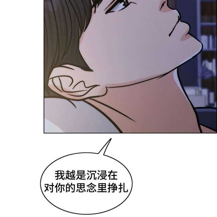 《灵魂的主人》漫画最新章节第11话 11_回忆免费下拉式在线观看章节第【27】张图片