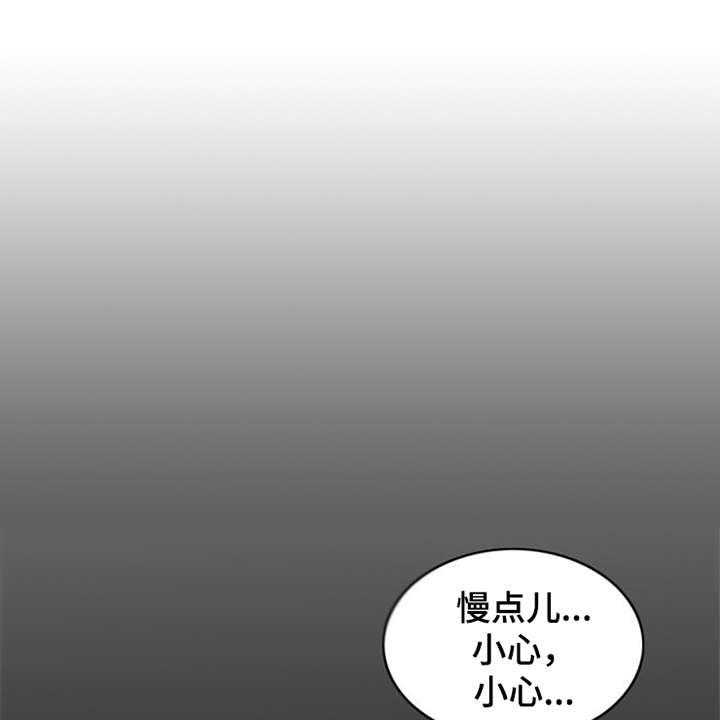 《灵魂的主人》漫画最新章节第11话 11_回忆免费下拉式在线观看章节第【23】张图片