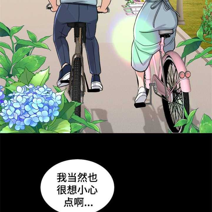 《灵魂的主人》漫画最新章节第11话 11_回忆免费下拉式在线观看章节第【20】张图片