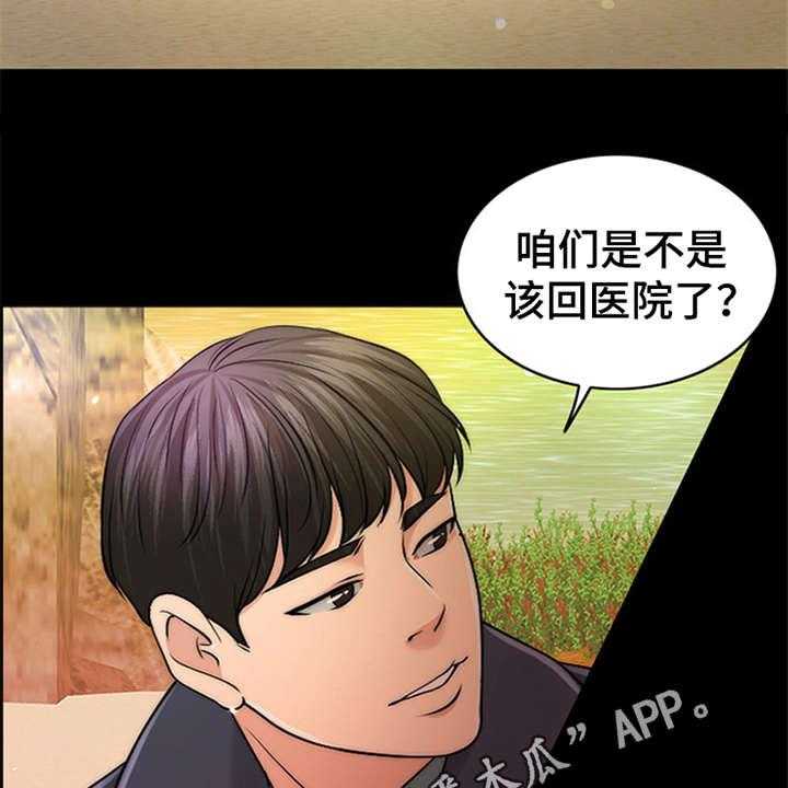 《灵魂的主人》漫画最新章节第11话 11_回忆免费下拉式在线观看章节第【44】张图片