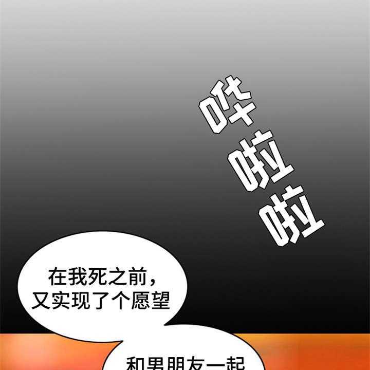 《灵魂的主人》漫画最新章节第11话 11_回忆免费下拉式在线观看章节第【46】张图片