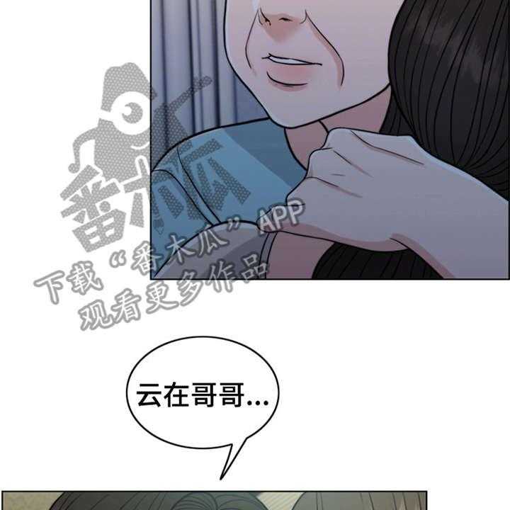 《灵魂的主人》漫画最新章节第11话 11_回忆免费下拉式在线观看章节第【48】张图片