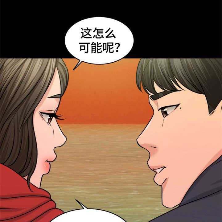 《灵魂的主人》漫画最新章节第11话 11_回忆免费下拉式在线观看章节第【38】张图片