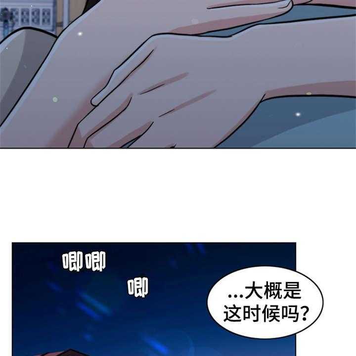 《灵魂的主人》漫画最新章节第11话 11_回忆免费下拉式在线观看章节第【31】张图片