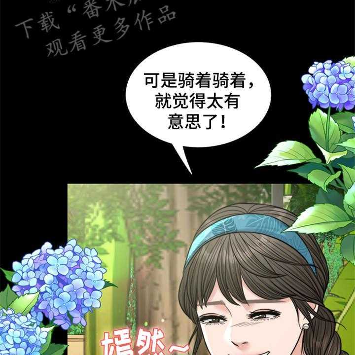 《灵魂的主人》漫画最新章节第11话 11_回忆免费下拉式在线观看章节第【18】张图片