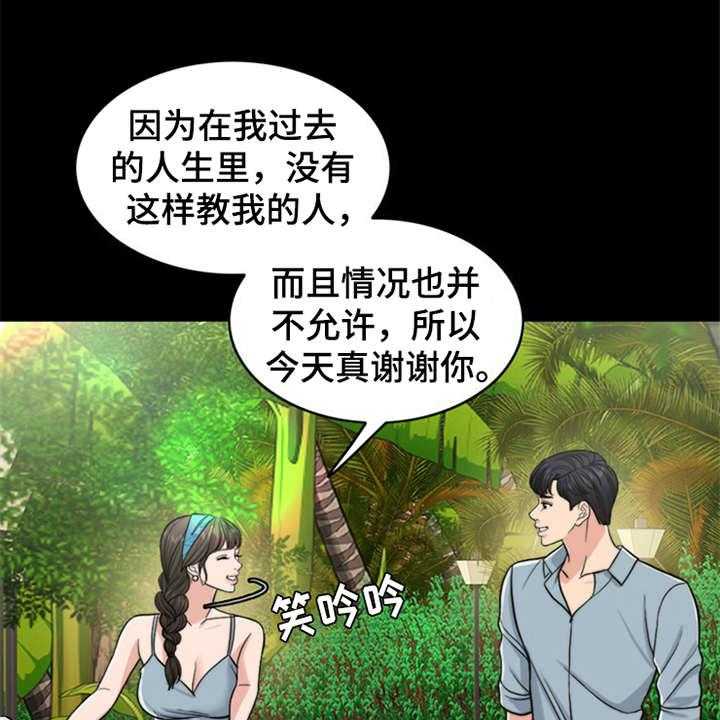 《灵魂的主人》漫画最新章节第11话 11_回忆免费下拉式在线观看章节第【11】张图片