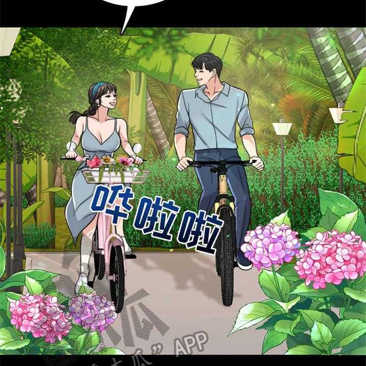 《灵魂的主人》漫画最新章节第11话 11_回忆免费下拉式在线观看章节第【19】张图片