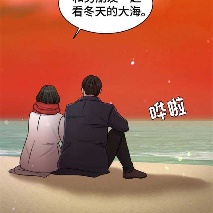 《灵魂的主人》漫画最新章节第11话 11_回忆免费下拉式在线观看章节第【45】张图片