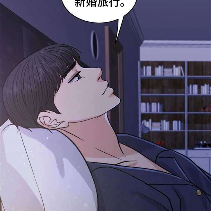 《灵魂的主人》漫画最新章节第11话 11_回忆免费下拉式在线观看章节第【29】张图片