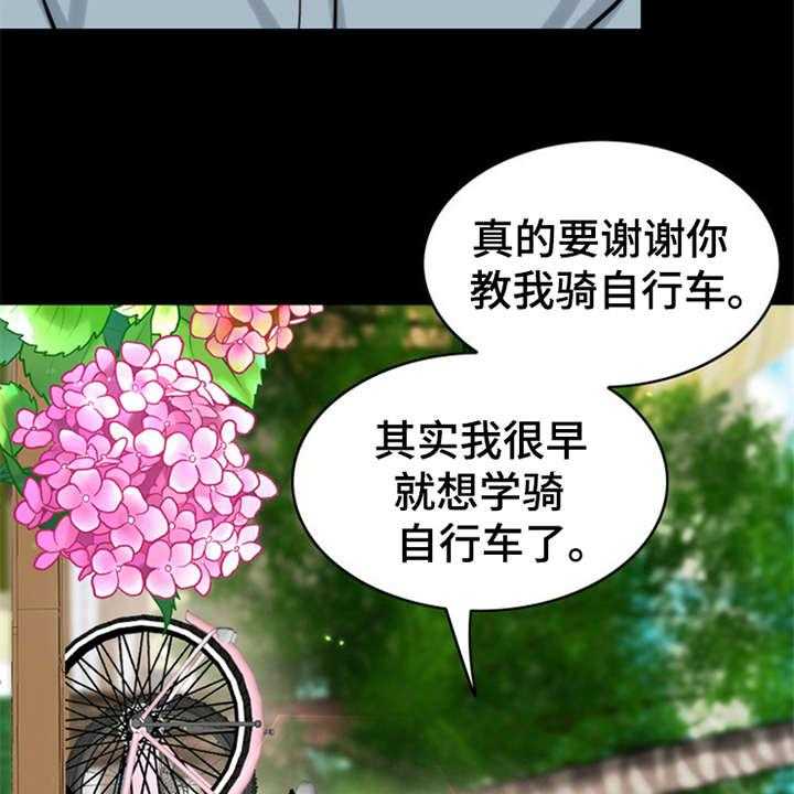 《灵魂的主人》漫画最新章节第11话 11_回忆免费下拉式在线观看章节第【15】张图片