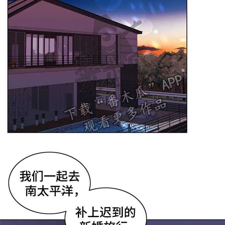 《灵魂的主人》漫画最新章节第11话 11_回忆免费下拉式在线观看章节第【30】张图片