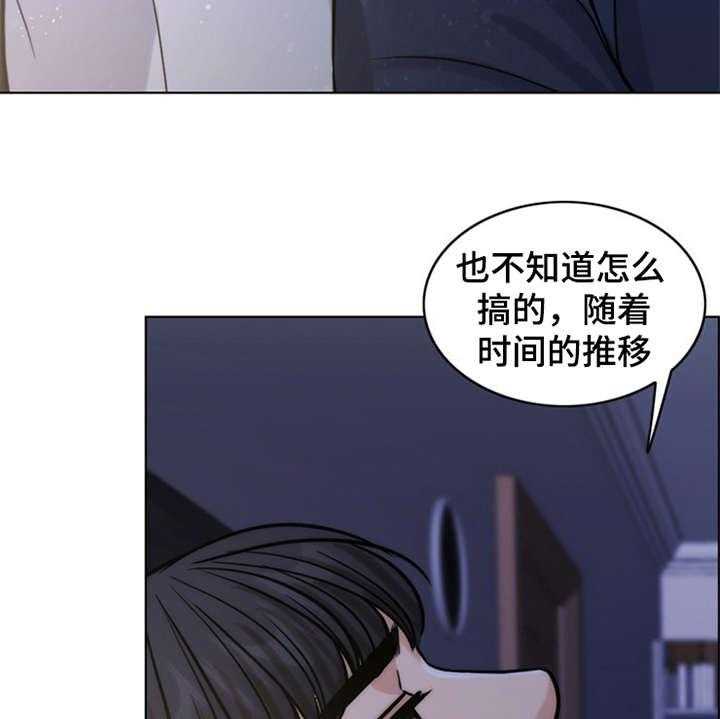 《灵魂的主人》漫画最新章节第11话 11_回忆免费下拉式在线观看章节第【28】张图片