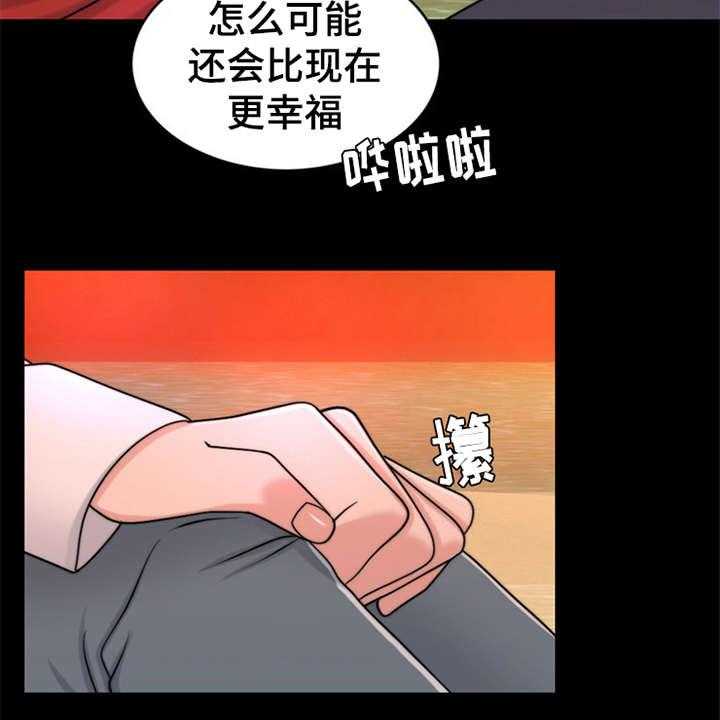 《灵魂的主人》漫画最新章节第11话 11_回忆免费下拉式在线观看章节第【37】张图片