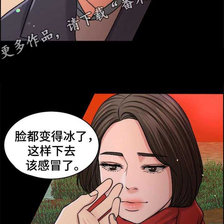 《灵魂的主人》漫画最新章节第11话 11_回忆免费下拉式在线观看章节第【43】张图片