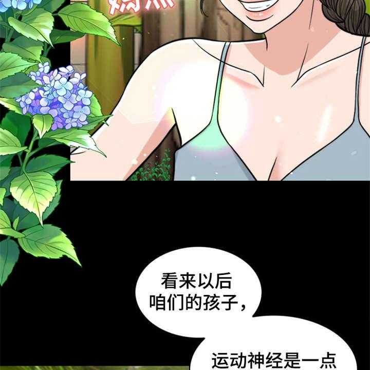 《灵魂的主人》漫画最新章节第11话 11_回忆免费下拉式在线观看章节第【17】张图片