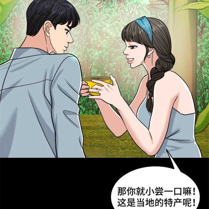 《灵魂的主人》漫画最新章节第11话 11_回忆免费下拉式在线观看章节第【7】张图片