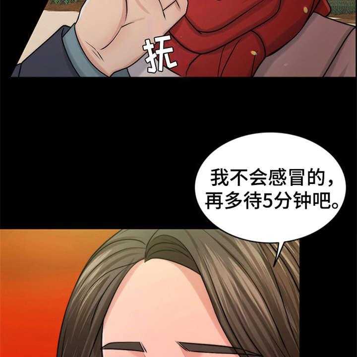 《灵魂的主人》漫画最新章节第11话 11_回忆免费下拉式在线观看章节第【42】张图片