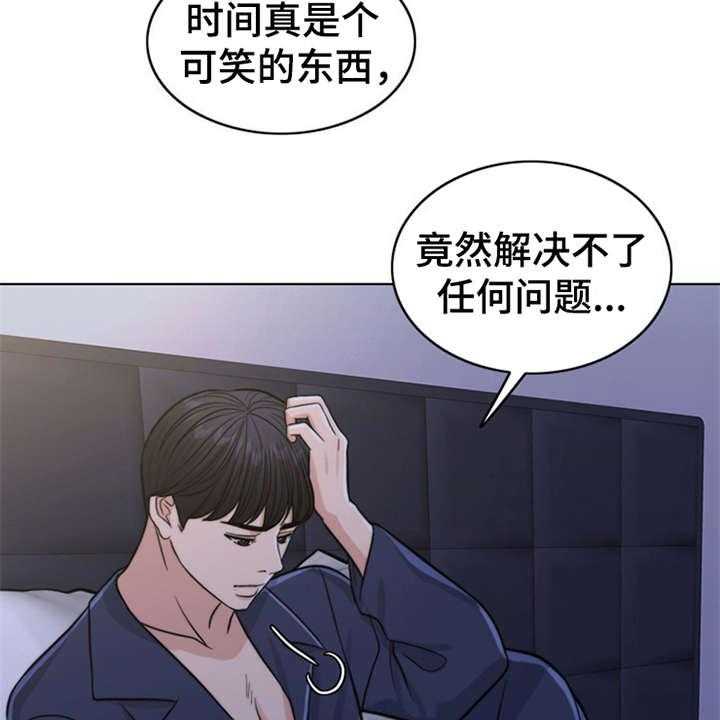 《灵魂的主人》漫画最新章节第11话 11_回忆免费下拉式在线观看章节第【25】张图片