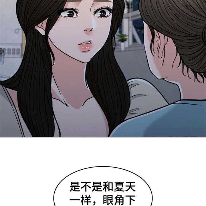 《灵魂的主人》漫画最新章节第10话 10_秘密免费下拉式在线观看章节第【9】张图片