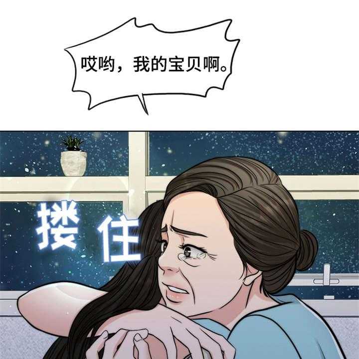 《灵魂的主人》漫画最新章节第10话 10_秘密免费下拉式在线观看章节第【41】张图片