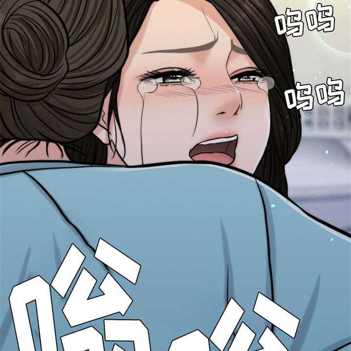 《灵魂的主人》漫画最新章节第10话 10_秘密免费下拉式在线观看章节第【39】张图片