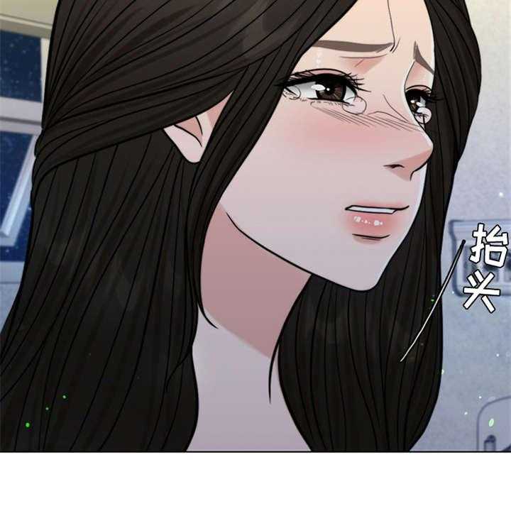 《灵魂的主人》漫画最新章节第9话 9_小女儿免费下拉式在线观看章节第【15】张图片