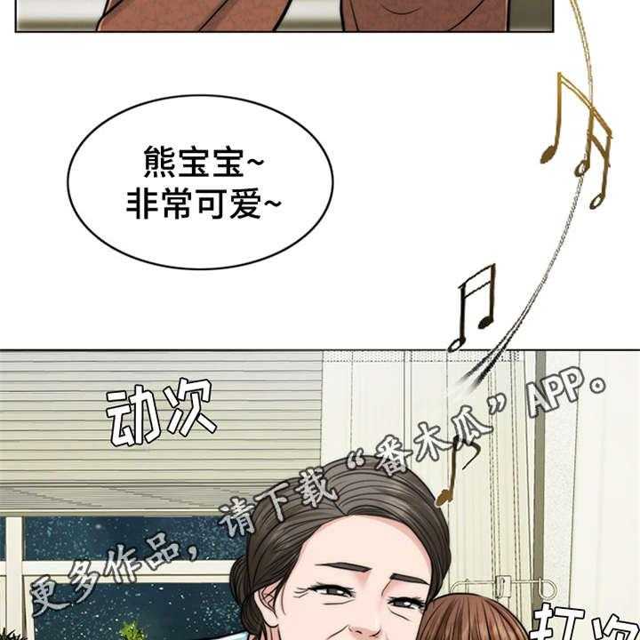 《灵魂的主人》漫画最新章节第9话 9_小女儿免费下拉式在线观看章节第【36】张图片