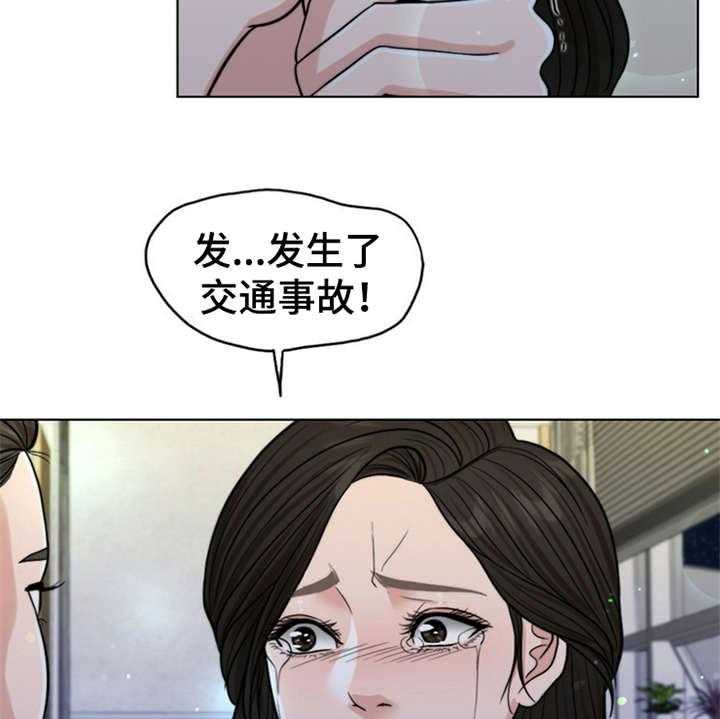 《灵魂的主人》漫画最新章节第9话 9_小女儿免费下拉式在线观看章节第【3】张图片