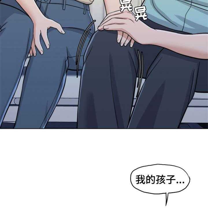 《灵魂的主人》漫画最新章节第9话 9_小女儿免费下拉式在线观看章节第【10】张图片