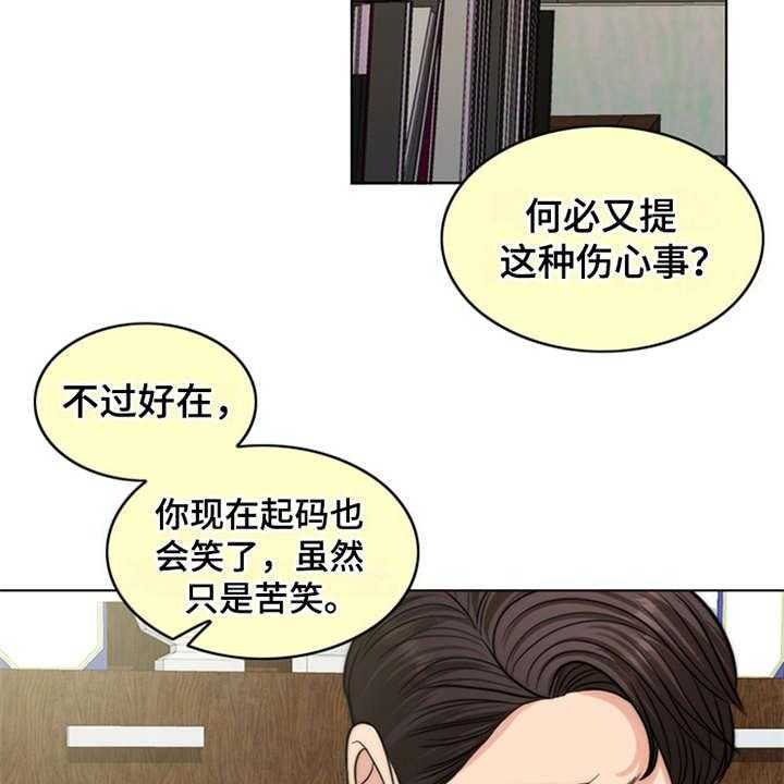 《灵魂的主人》漫画最新章节第8话 8_医生免费下拉式在线观看章节第【12】张图片