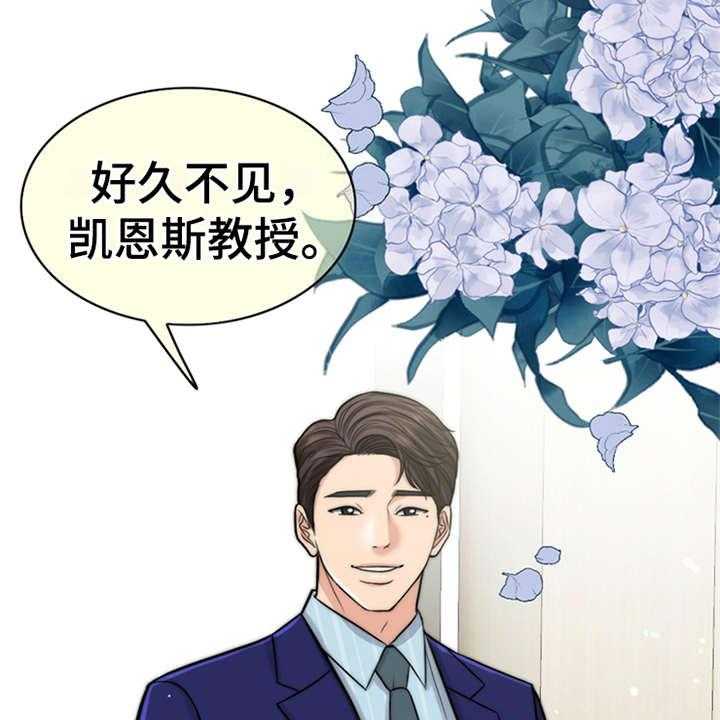 《灵魂的主人》漫画最新章节第8话 8_医生免费下拉式在线观看章节第【35】张图片