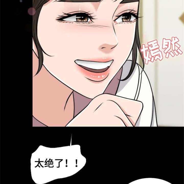 《灵魂的主人》漫画最新章节第7话 7_芒果蛋糕免费下拉式在线观看章节第【24】张图片