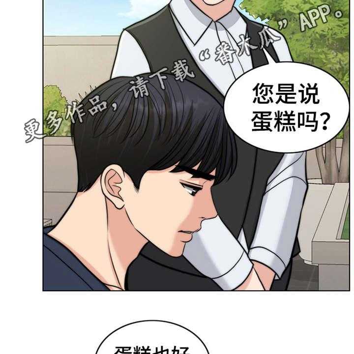 《灵魂的主人》漫画最新章节第7话 7_芒果蛋糕免费下拉式在线观看章节第【42】张图片