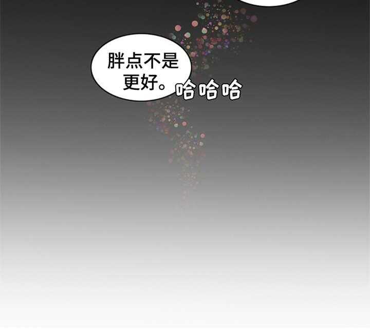 《灵魂的主人》漫画最新章节第7话 7_芒果蛋糕免费下拉式在线观看章节第【20】张图片