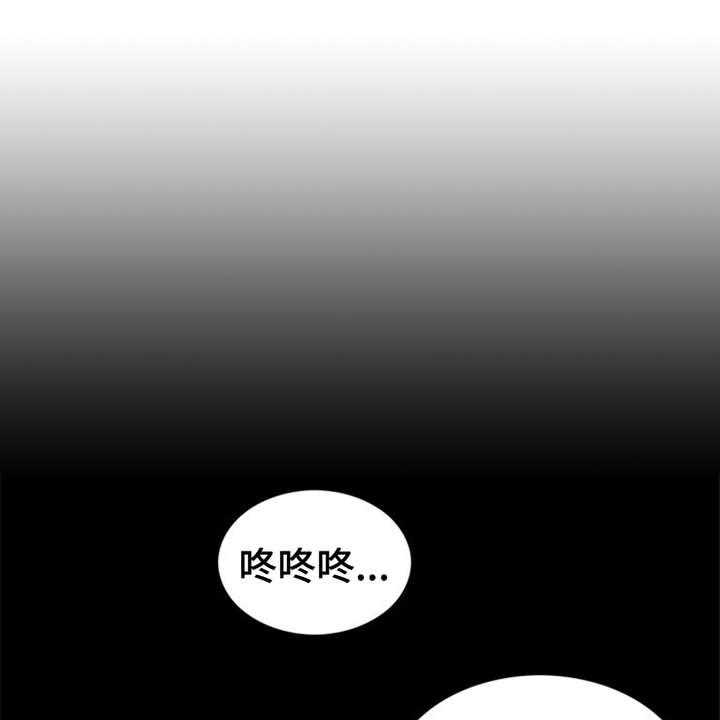 《灵魂的主人》漫画最新章节第7话 7_芒果蛋糕免费下拉式在线观看章节第【36】张图片