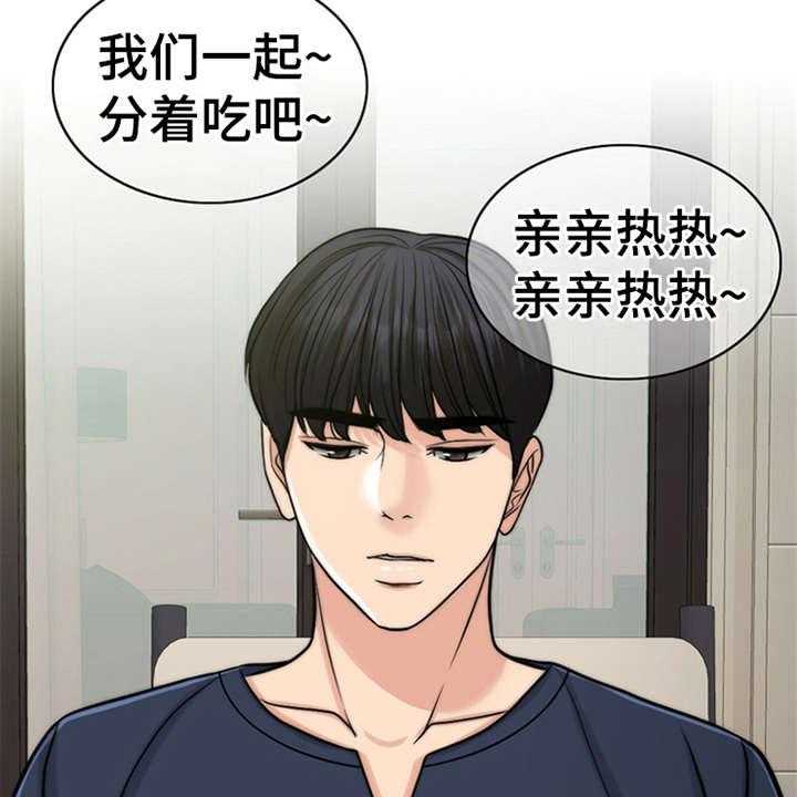 《灵魂的主人》漫画最新章节第7话 7_芒果蛋糕免费下拉式在线观看章节第【46】张图片