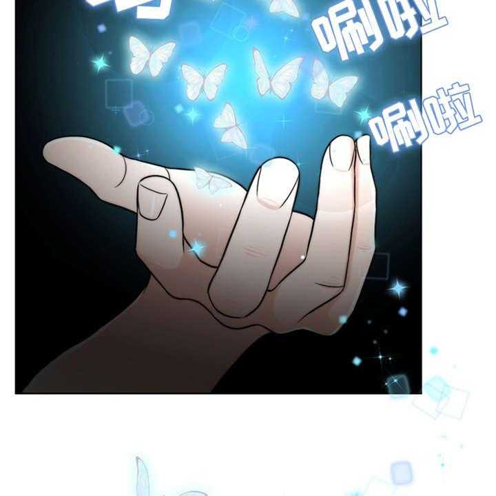 《灵魂的主人》漫画最新章节第7话 7_芒果蛋糕免费下拉式在线观看章节第【5】张图片