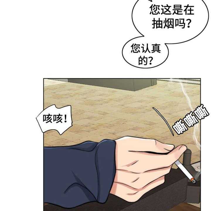 《灵魂的主人》漫画最新章节第6话 6_小少爷免费下拉式在线观看章节第【36】张图片