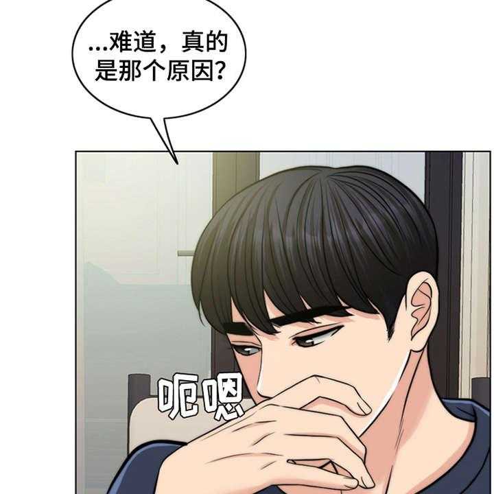 《灵魂的主人》漫画最新章节第6话 6_小少爷免费下拉式在线观看章节第【8】张图片