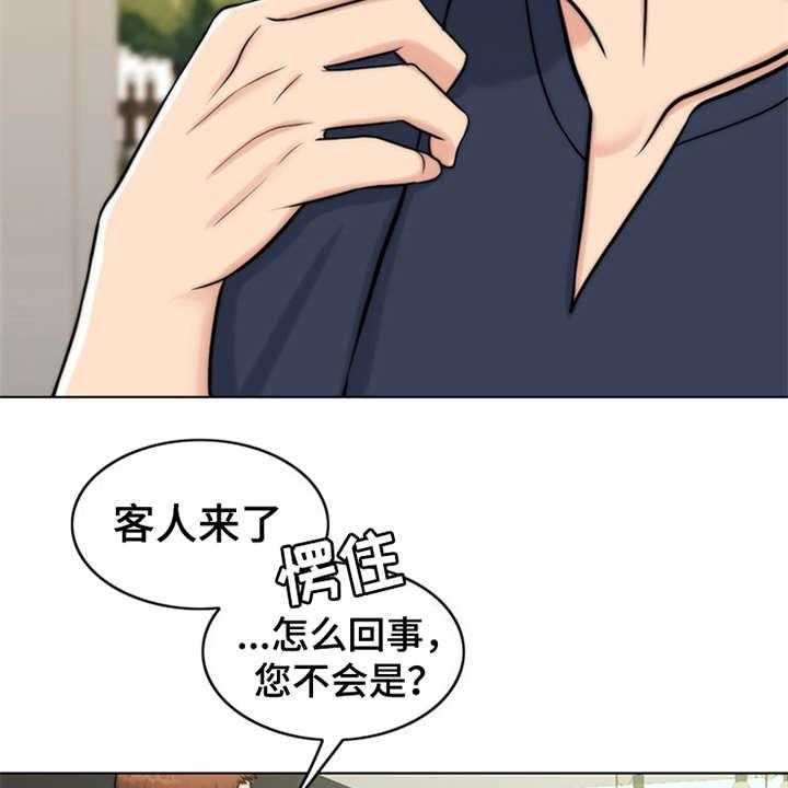 《灵魂的主人》漫画最新章节第6话 6_小少爷免费下拉式在线观看章节第【38】张图片