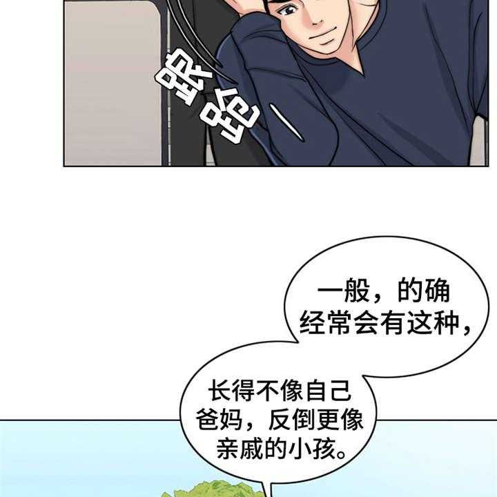 《灵魂的主人》漫画最新章节第6话 6_小少爷免费下拉式在线观看章节第【14】张图片